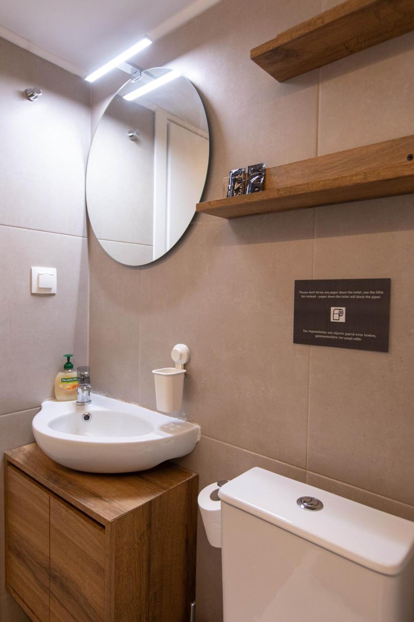 Apartment New Cozy With Balcony Close To Analipsi Metro *
